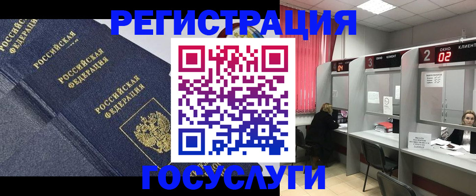 временная регистрация гарантия в Усть-Илимске