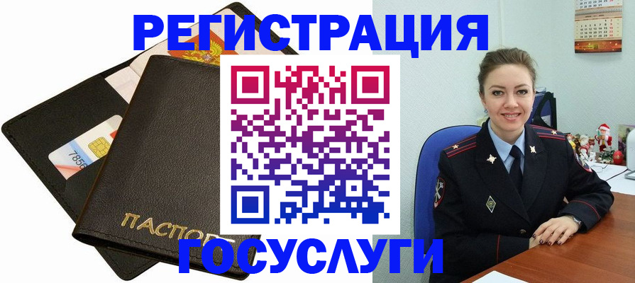 прописка регистрация в Усть-Илимске