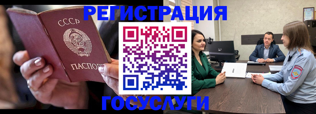 пропишу в квартире в Усть-Илимске