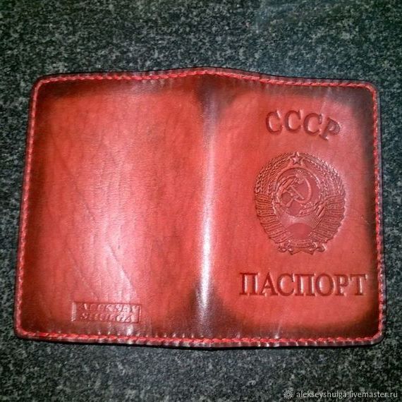 прописка в Усть